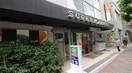 物件(スーパー)まで210m Park Axis新御徒町East