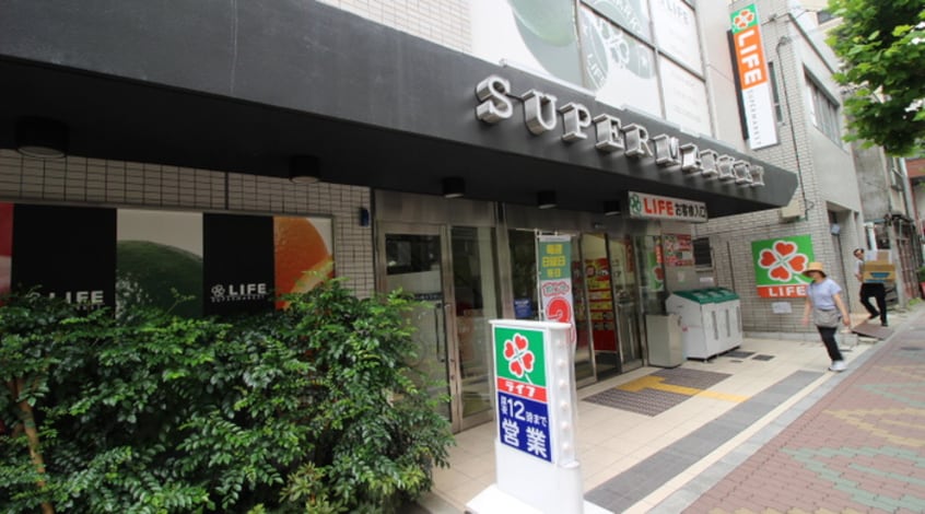 物件(スーパー)まで210m Park Axis新御徒町East