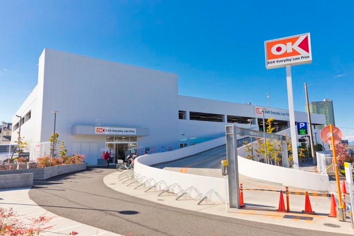 オーケー武蔵浦和店(スーパー)まで650m 第三サンハイツ神明