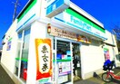 ファミリーマート(コンビニ)まで896m ビュ－ラ－タカハシ