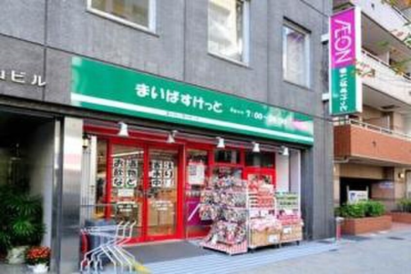 まいばすけっと(スーパー)まで406m クリーンガーデン御茶ノ水