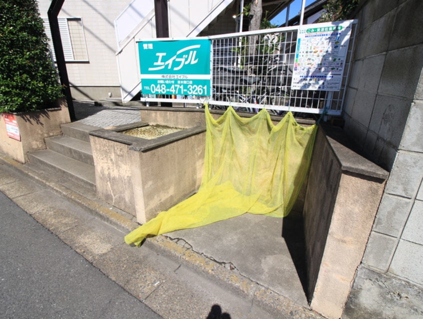 その他 メゾンかしわ