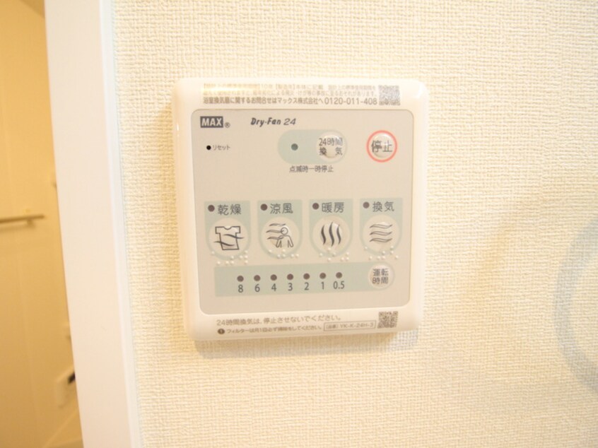 内観写真 グランテゾーロ