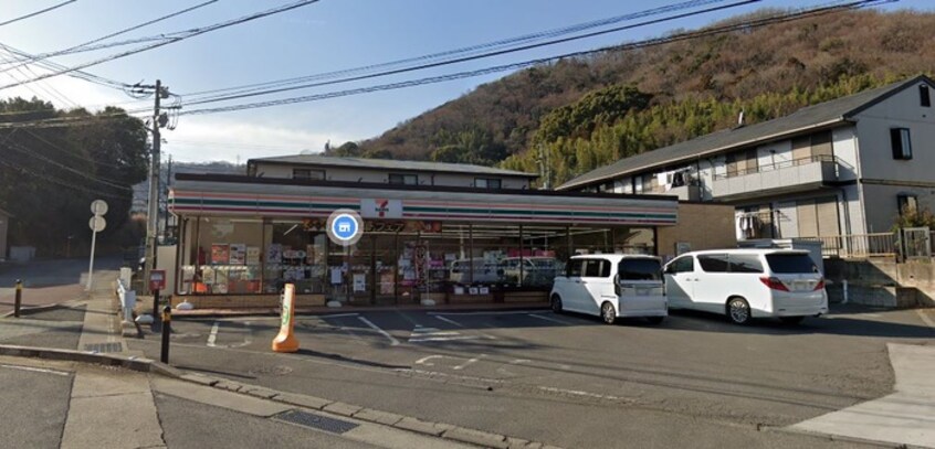 セブンイレブン 秦野鶴巻店(コンビニ)まで273m グランテゾーロ