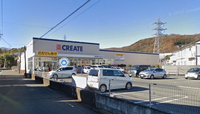 クリエイト薬局秦野鶴巻店(ドラッグストア)まで119m グランテゾーロ