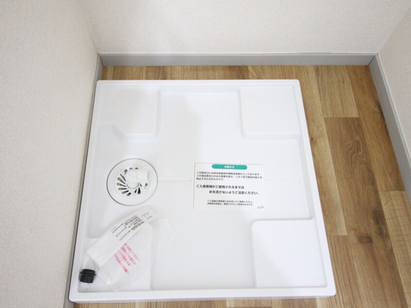洗濯機置場 ラヴィ東戸塚伍番館