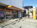 横浜川上郵便局(郵便局)まで666m ラヴィ東戸塚伍番館