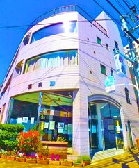 石田ビル