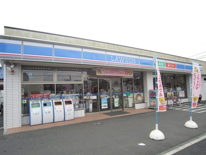 ローソン(コンビニ)まで1150m メルヘンコジマ