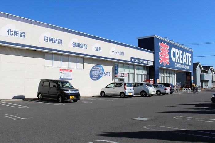 クリエイト(ドラッグストア)まで1502m メルヘンコジマ