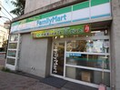 ファミリーマート品川大井三ツ又店(コンビニ)まで71m メゾンドゥニコラ大井