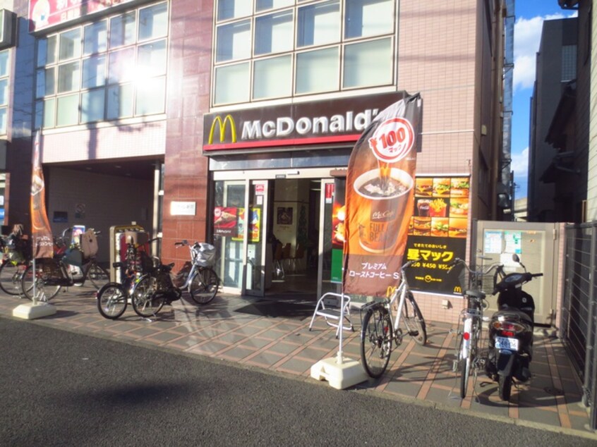 マクドナルド新羽駅前店(ファストフード)まで51m シェスタロワ－ル