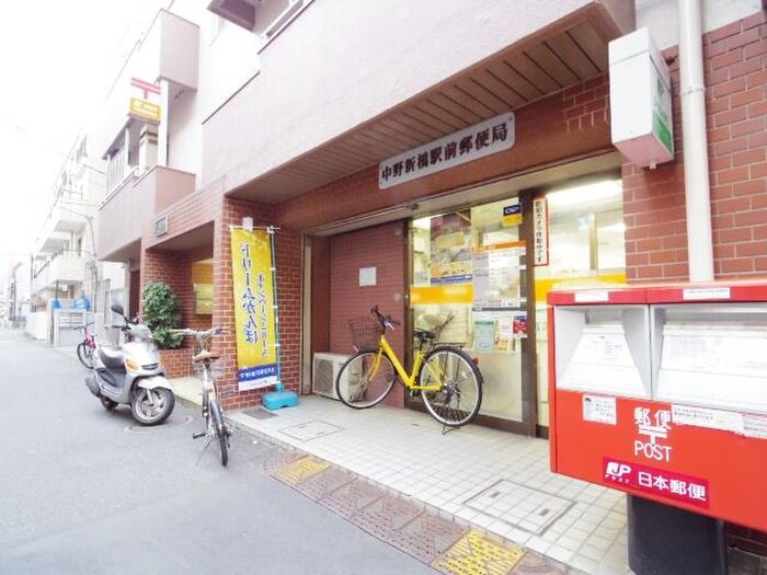 中野新橋駅前郵便局(郵便局)まで139m ザ・パークハビオ中野新橋