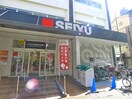 SEIYU(スーパー)まで300m 馬場荘