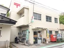 横浜妙蓮寺郵便局(郵便局)まで663m ヒルトップＣＥＬＬ