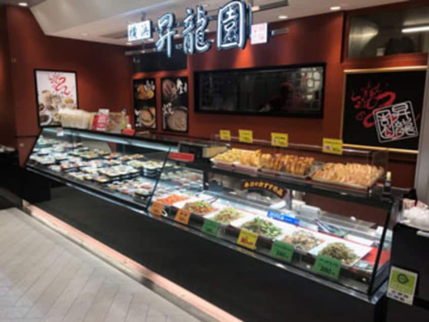 昇龍(弁当屋)まで479m ティ－ズフラット