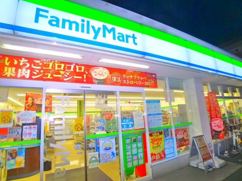 ファミリーマート(コンビニ)まで200m フローレンス綾瀬