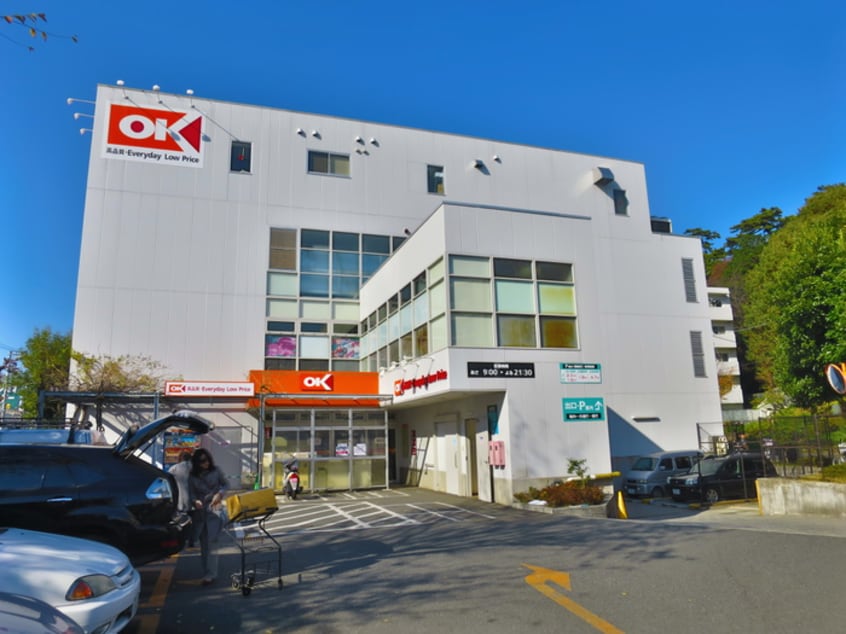 ＯＫストア成城店(スーパー)まで338m シャルム成城南