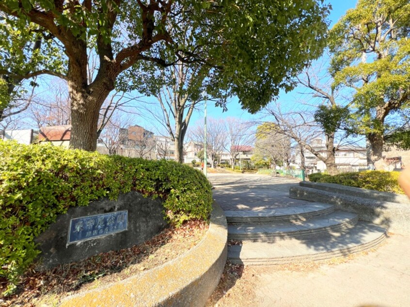 東中尾公園(公園)まで380m 大谷口貸家