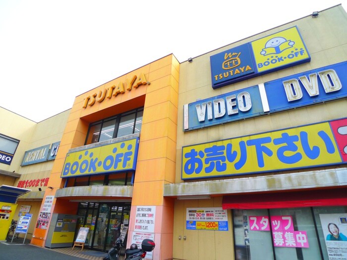 TUTAYA(ビデオ/DVD)まで700m サクラレジデンス北浦和