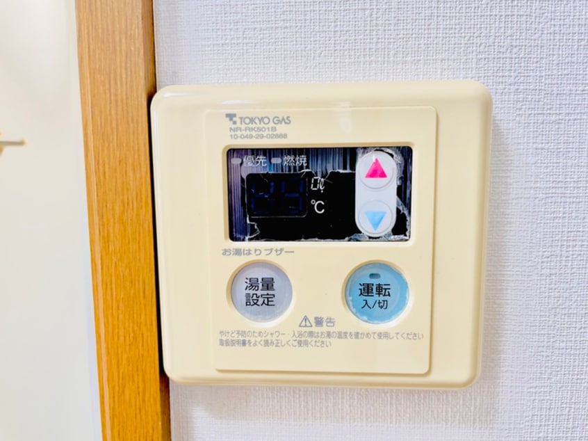 内観写真 伊藤ビル