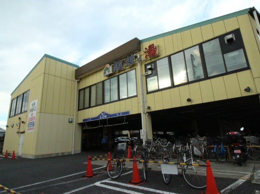 健美の湯(その他飲食（ファミレスなど）)まで367m ディライトハイツ