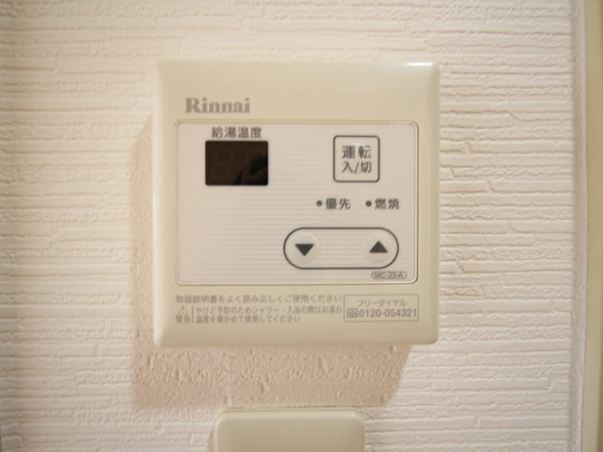 内観写真 ルイーネ調布