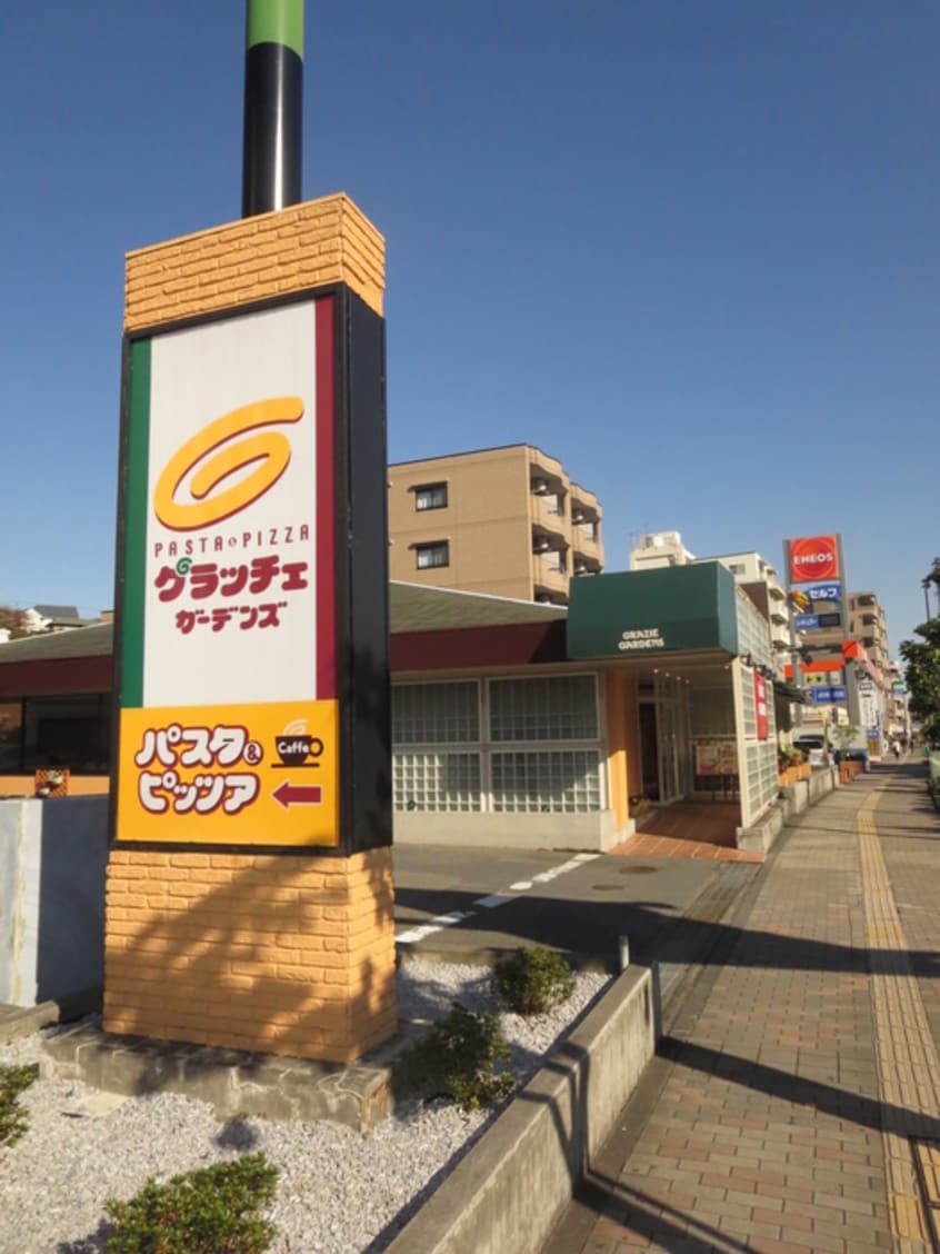 グラッチェ(ファストフード)まで24m ＳＥＩＭＯ　ＰＡＬＡＣＥ　Ⅰ