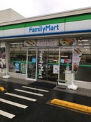 ファミリーマート調布小島町3丁目店(コンビニ)まで600m ミヨシハイツ