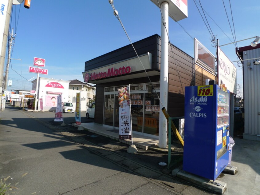 ホットモット(弁当屋)まで1000m グリーン　サンモール