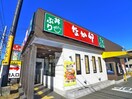 なか卯(その他飲食（ファミレスなど）)まで70m クレ－ル