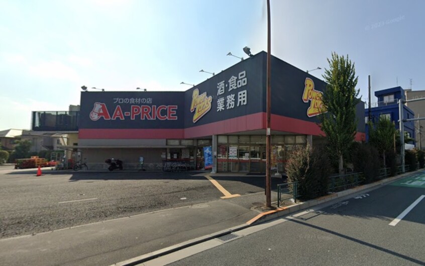 A-プライス　練馬インター店(ディスカウントショップ)まで818m カーサ・コモダ