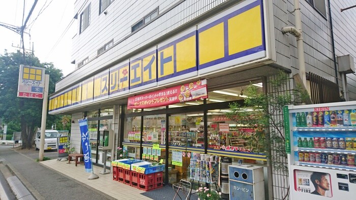 スリーエイト久米川店(コンビニ)まで730m バロン