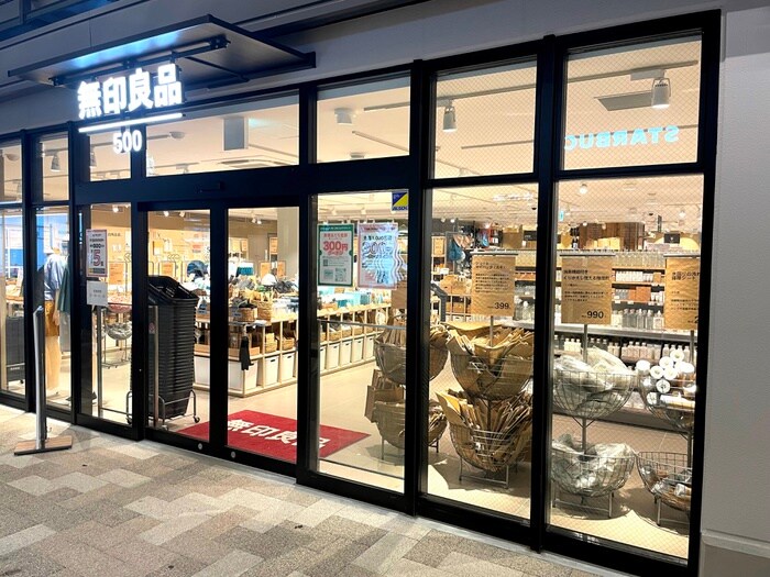 無印良品(ディスカウントショップ)まで650m ハーモニーテラス伊興Ⅳ