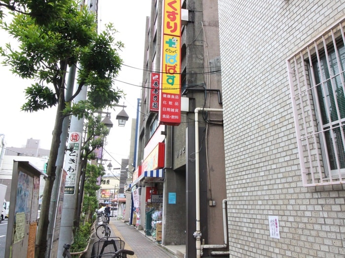 どらっぐぱぱす　堀切菖蒲園店(ドラッグストア)まで296m Ｕｎ・Ｒｉｖａｊｅ