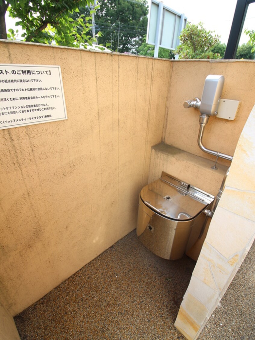 建物設備 コンフォート的場