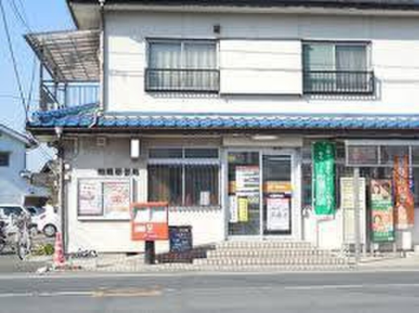 川越的場郵便局(郵便局)まで500m コンフォート的場