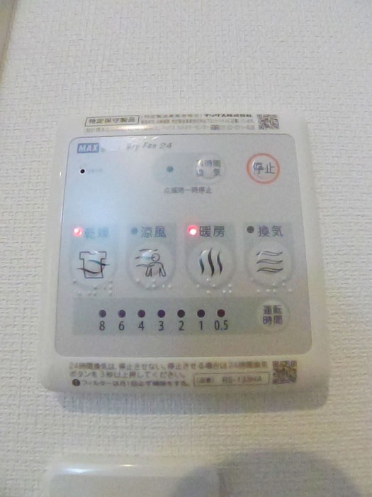 内観写真 リブリ馬橋