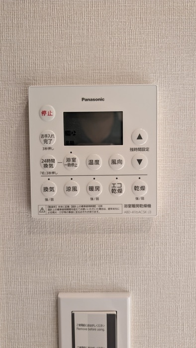 内観写真 ﾌﾟﾛﾐﾗｲｽﾞ青葉台ｽﾃｰｼｮﾝｻｲﾄﾞ(D325)