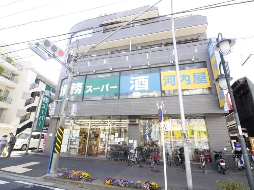 業務スーパー 青葉台店(スーパー)まで247m ﾌﾟﾛﾐﾗｲｽﾞ青葉台ｽﾃｰｼｮﾝｻｲﾄﾞ(D325)