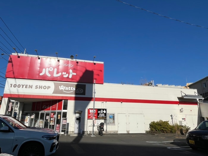 ワッツウィズ桜台パレット店(100均)まで106m ﾌﾟﾛﾐﾗｲｽﾞ青葉台ｽﾃｰｼｮﾝｻｲﾄﾞ(D325)