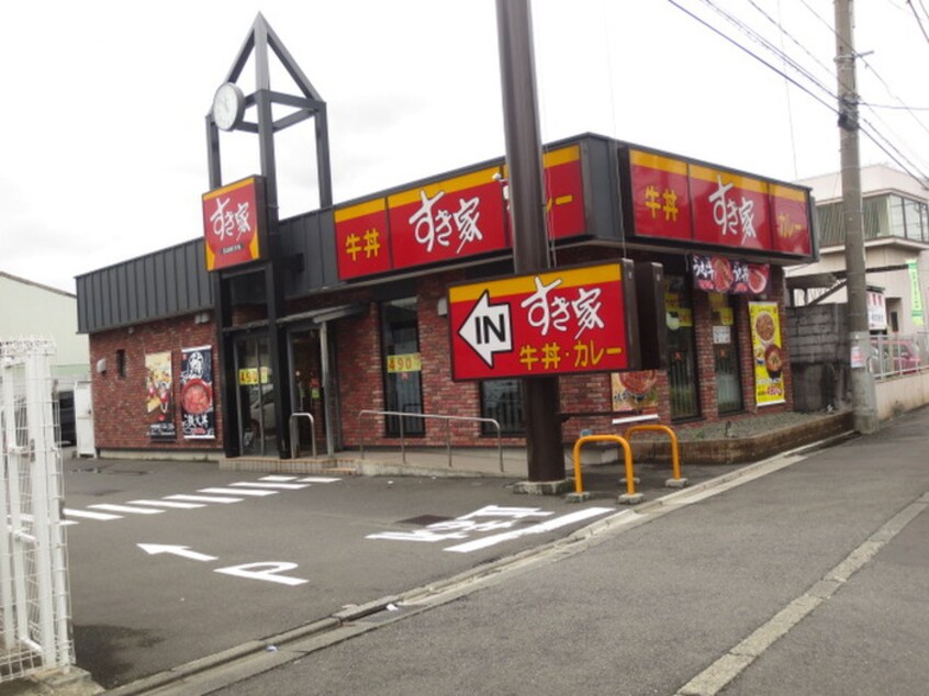 すき家川崎南加瀬店(その他飲食（ファミレスなど）)まで205m 藤田ハイツ