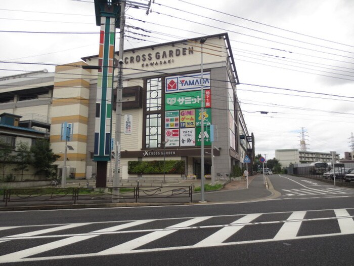 ヤマダ電機テックランドクロスガーデン川崎幸店(電気量販店/ホームセンター)まで1254m 藤田ハイツ