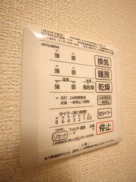 内観写真 アルページュ