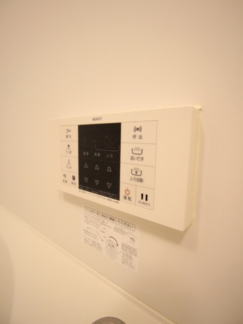 内観写真 アルページュ