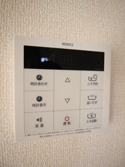 内観写真 アルページュ