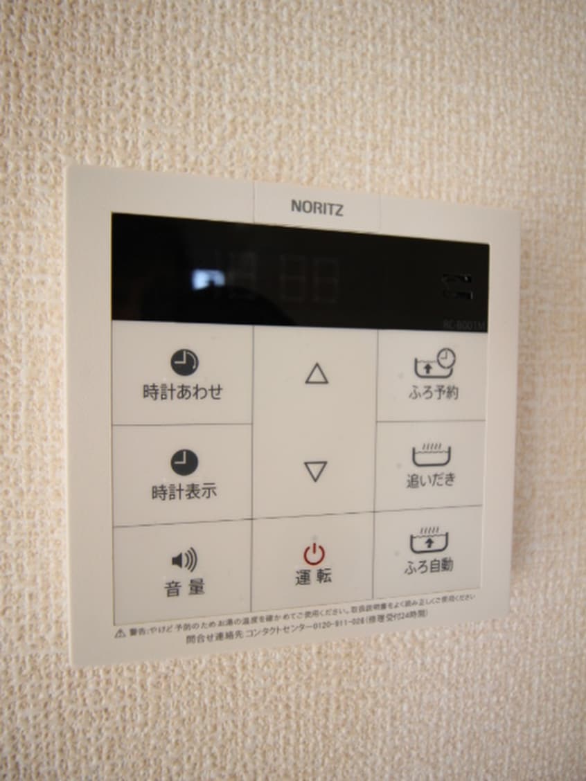 内観写真 アルページュ