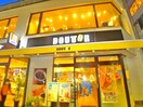 ドトール(カフェ)まで330m 金町マンション