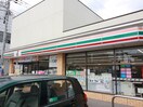 セブンイレブン(コンビニ)まで223m ステージグランデ東武練馬