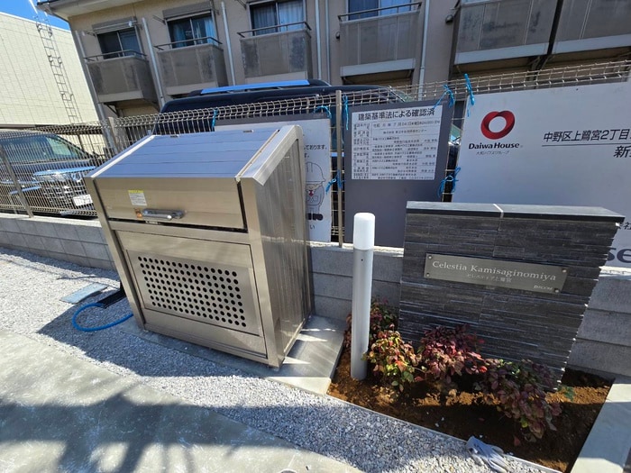 建物設備 セレスティア上鷺宮